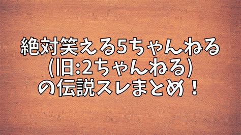 乃木坂 2ch|5ちゃんねる（旧2ちゃんねる）のスレッド